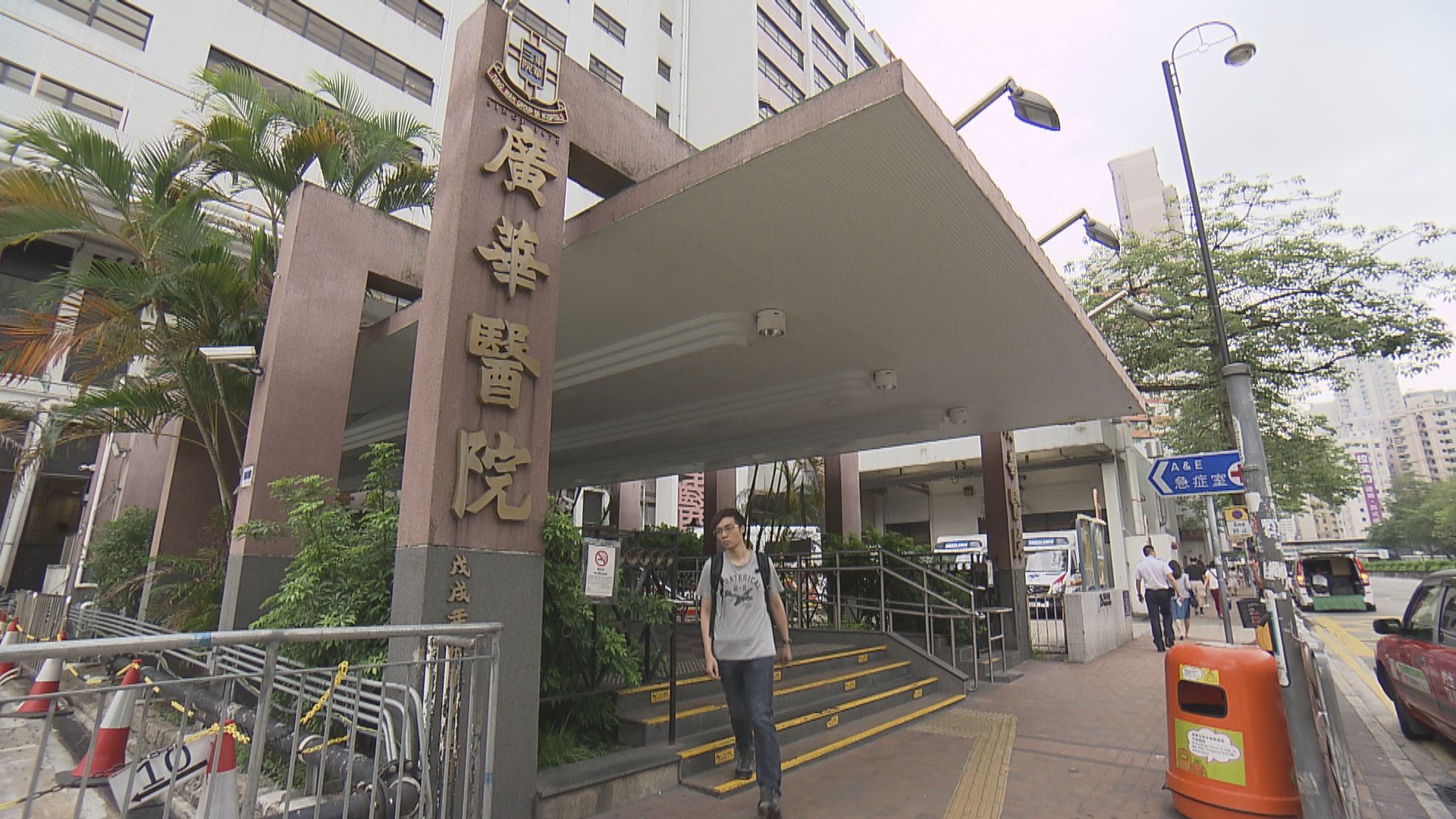 長期病患男子在廣華醫院急症室等候區離世