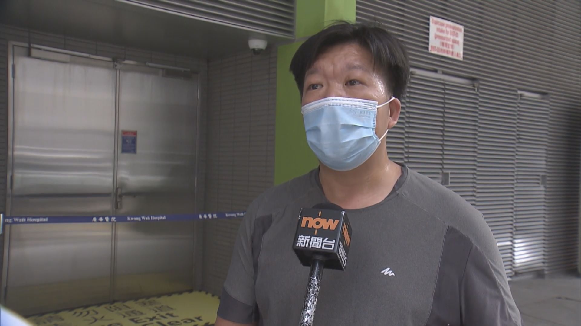 廣華醫院電力一度故障 受影響病人家屬稱傷口有滲漏需再做手術