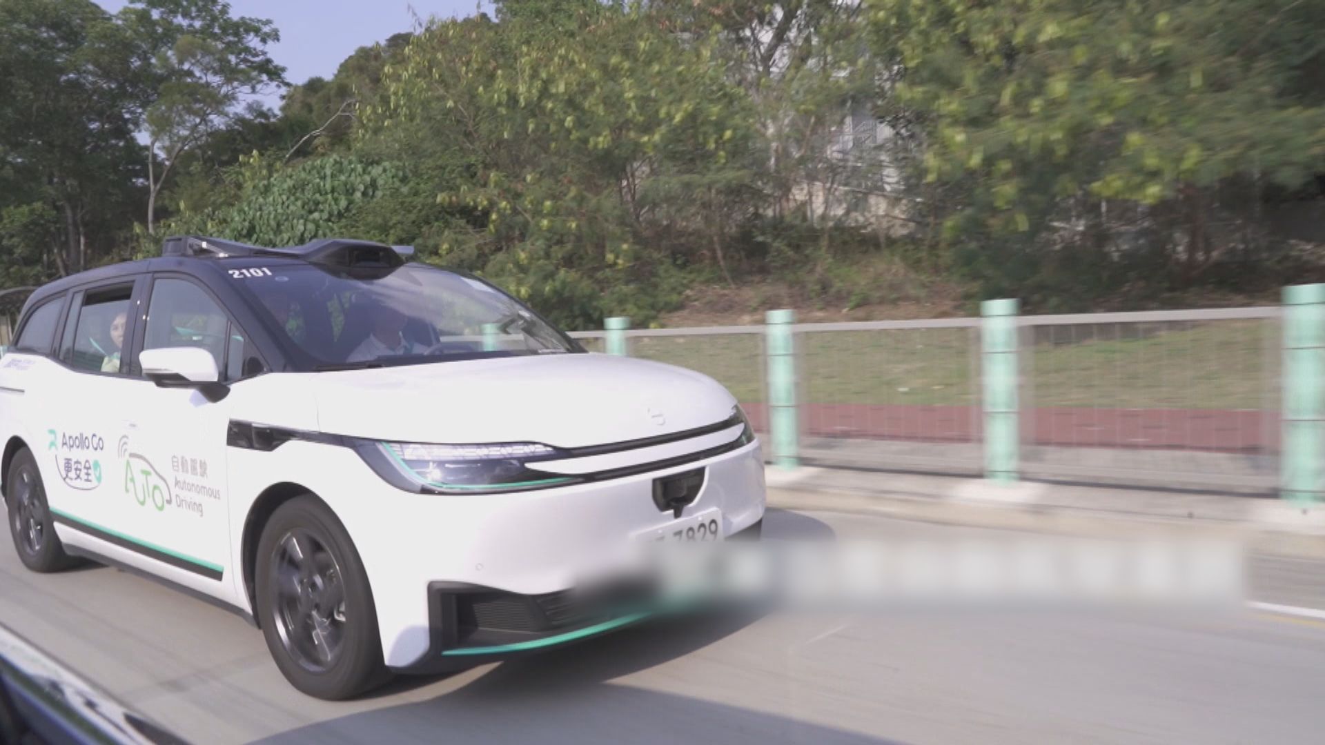自動駕駛車輛|陳美寶指試驗以商業應用為目標 冀日後能載客