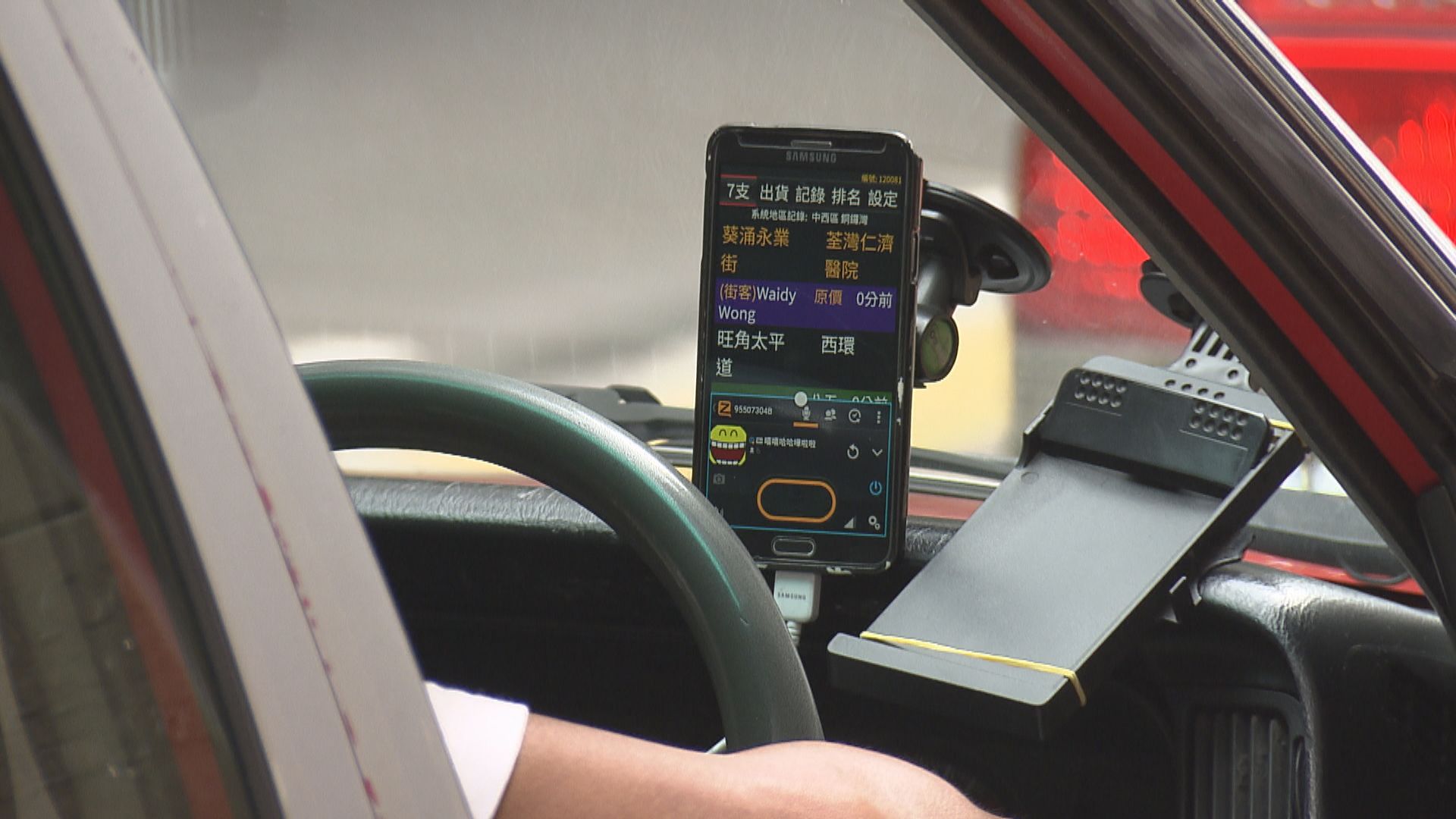政府正研究規管司機於車內擺放電話數量及位置
