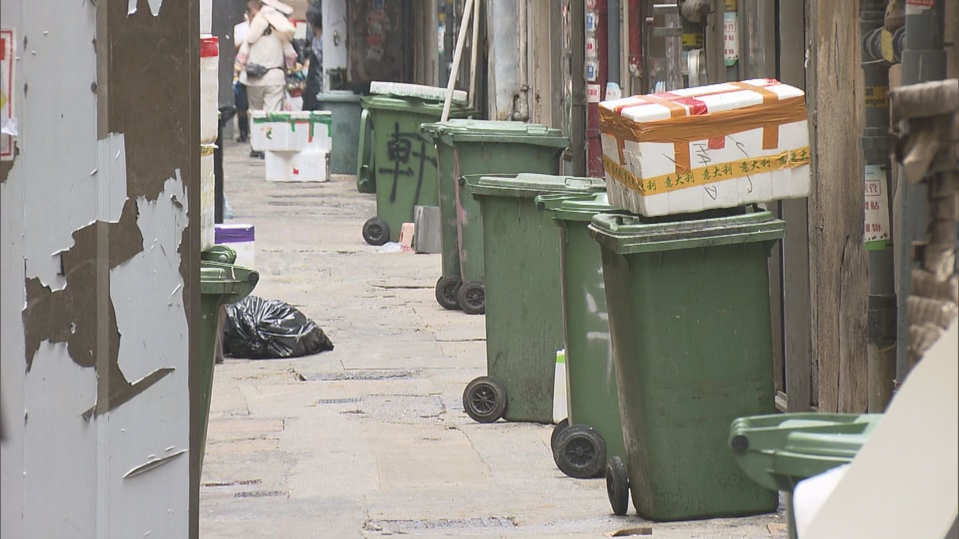 環境及生態局擬提高店舖阻街罰則   另展開後巷垃圾桶試驗計劃
