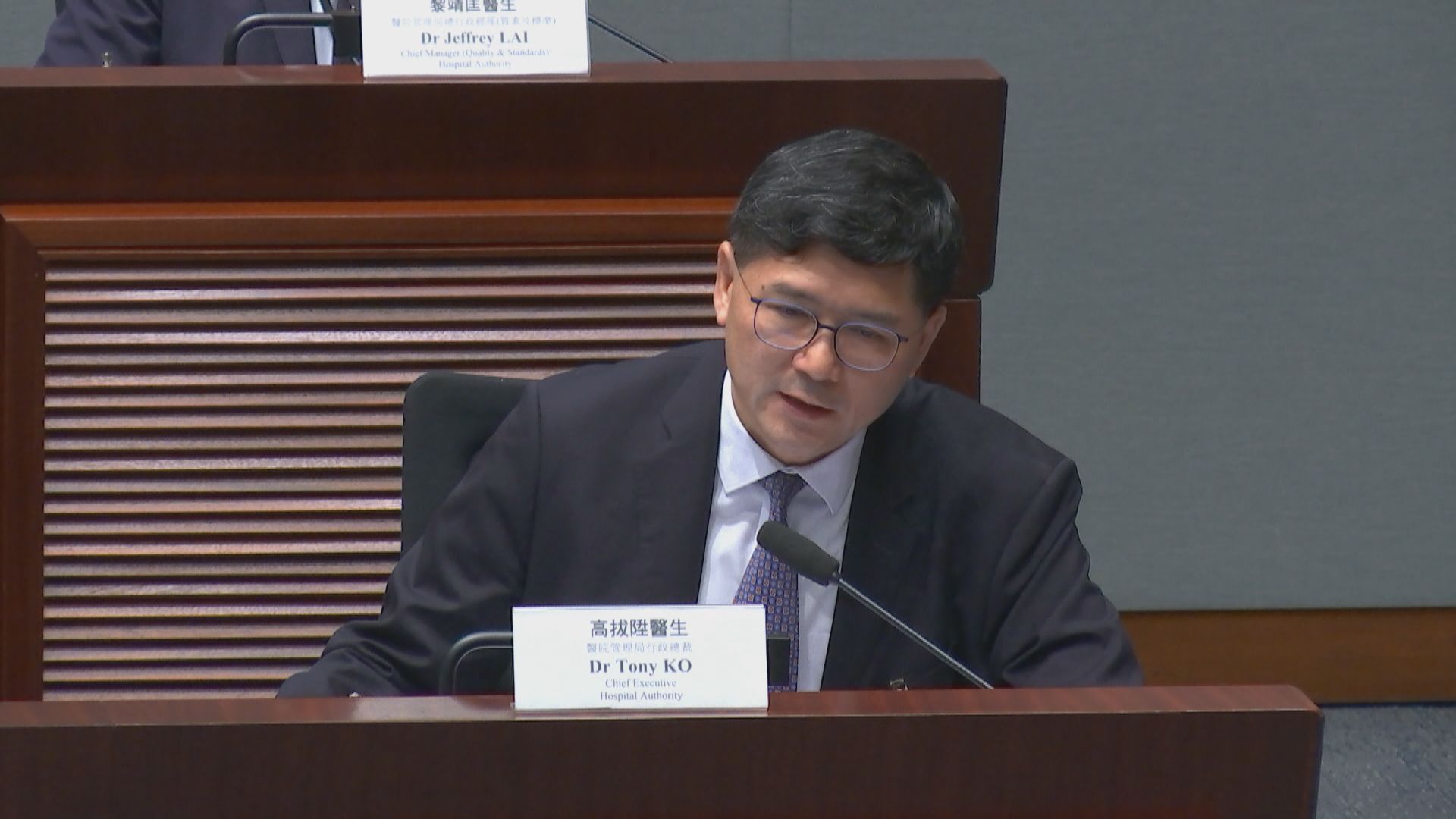 公營醫療新收費明年1月生效　將於今年第四季推模擬版本試用