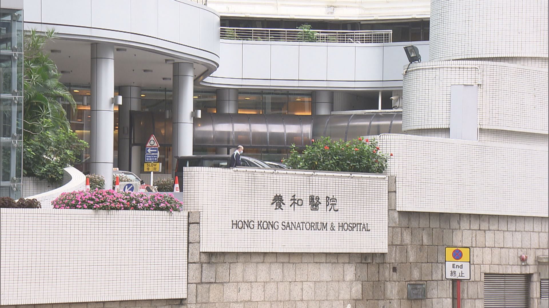 政府建議立法規定私營醫療機構公布收費表及提供費用預算