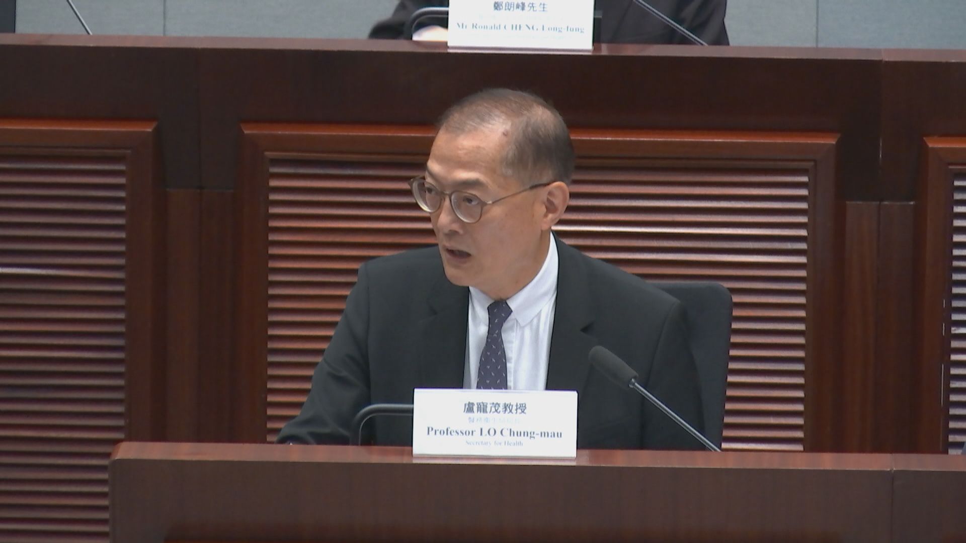 政府擬私營醫療機構收費超預算太多或需罰款 盧寵茂:會訂有阻嚇力水平
