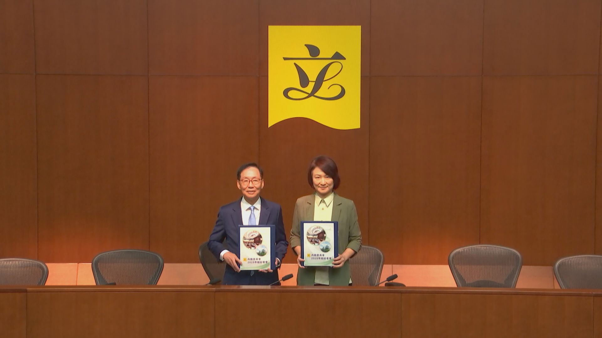 立法會內會過去一年審議31項政府法案