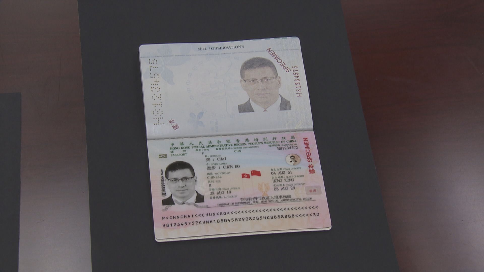 入境處第二季開始發新一代電子護照