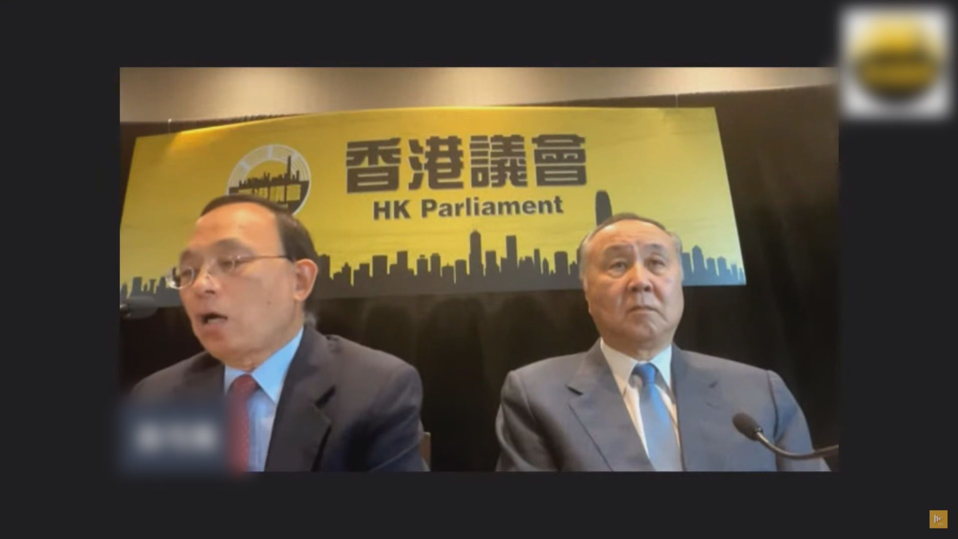 全體立法會議員批評「香港議會選舉」是徹頭徹尾非法選舉鬧劇