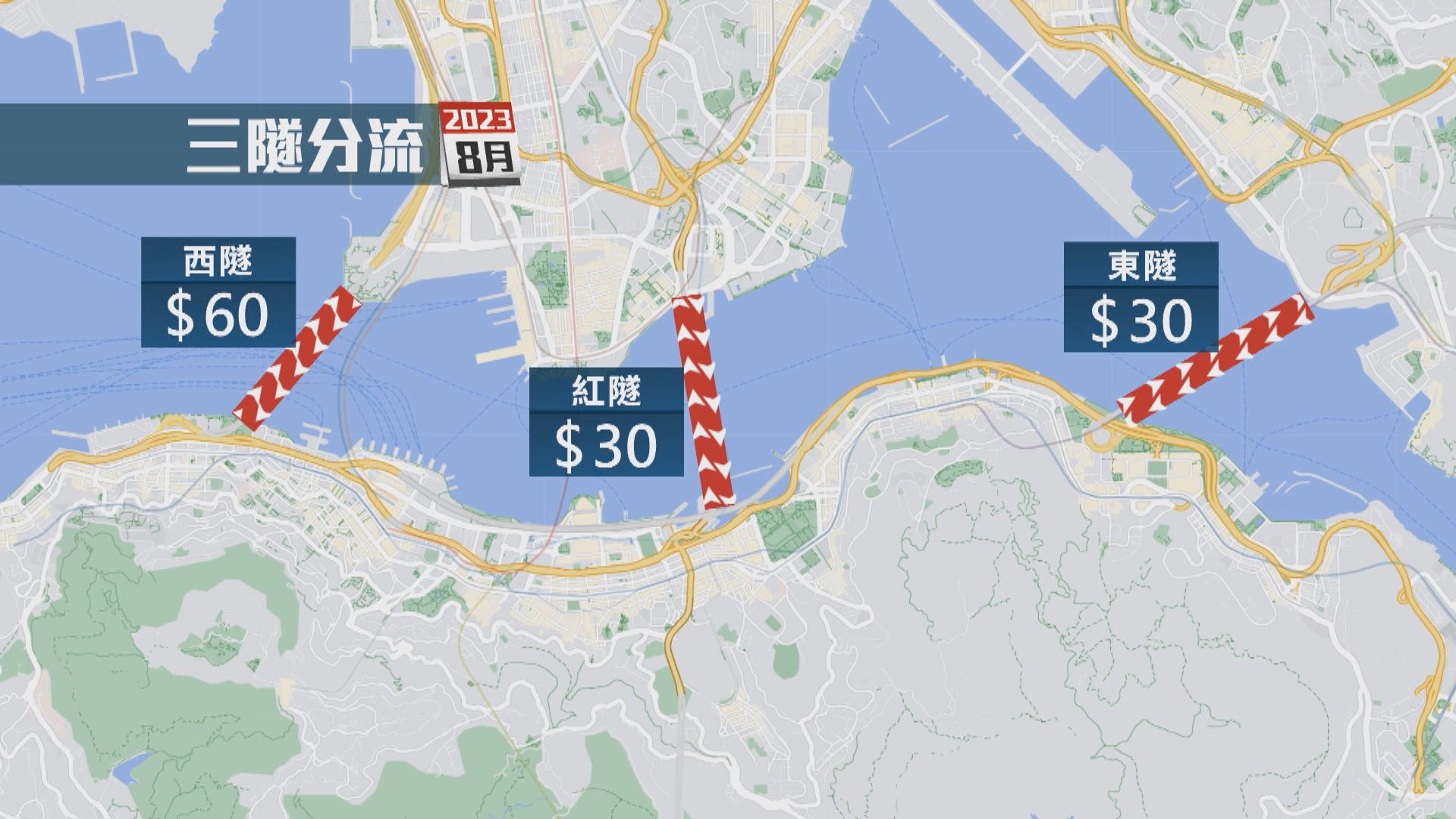 三隧新收費　運輸署估計加士居道天橋車龍　可縮短1至1.5公里