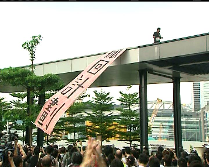 
反東北發展示威者爬上高位懸掛大型橫額