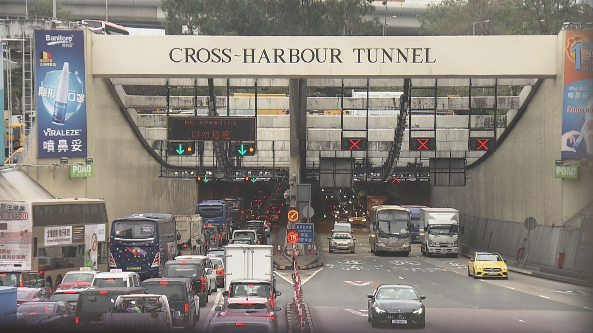 紅隧易通行首兩日 將啟動緊急事故交通協調中心