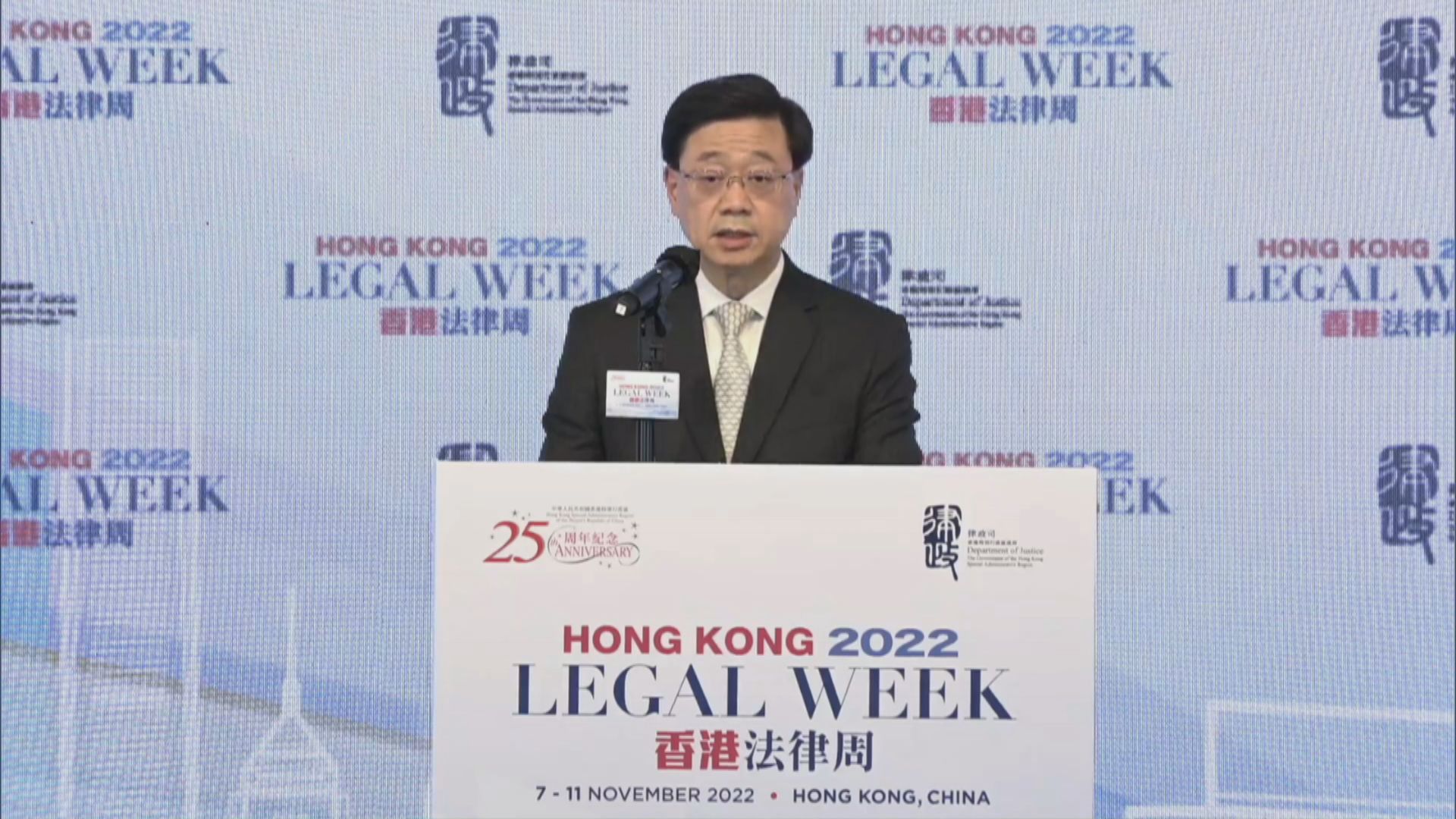李家超：香港法治獲國際認可　國安法保障人權