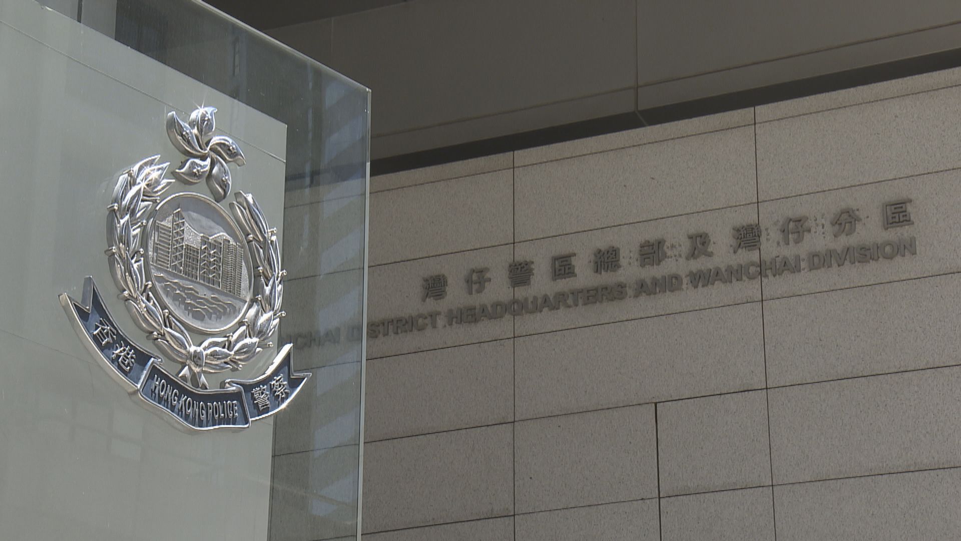 本港首三季整體罪案較去年同期增4.4%　詐騙案升幅明顯