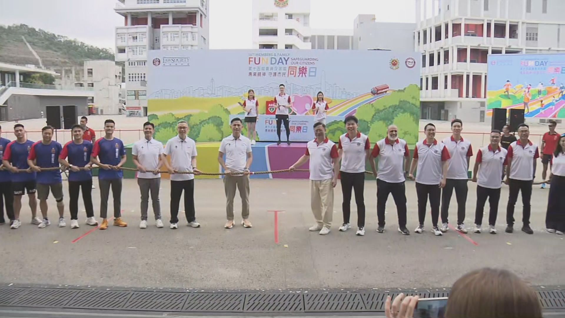 律師會聯同消防處舉辦會員及家庭同樂日