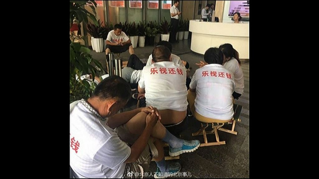 【債主瞓總部追債】賈躍亭：給一點時間！必定會還錢