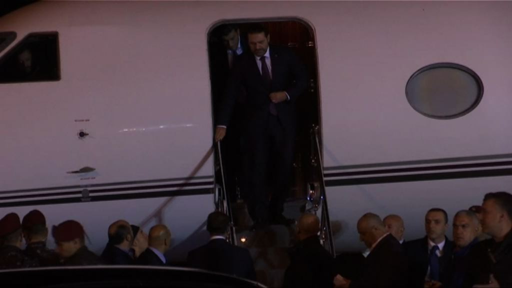 辭任黎巴嫩總理的哈里里回國