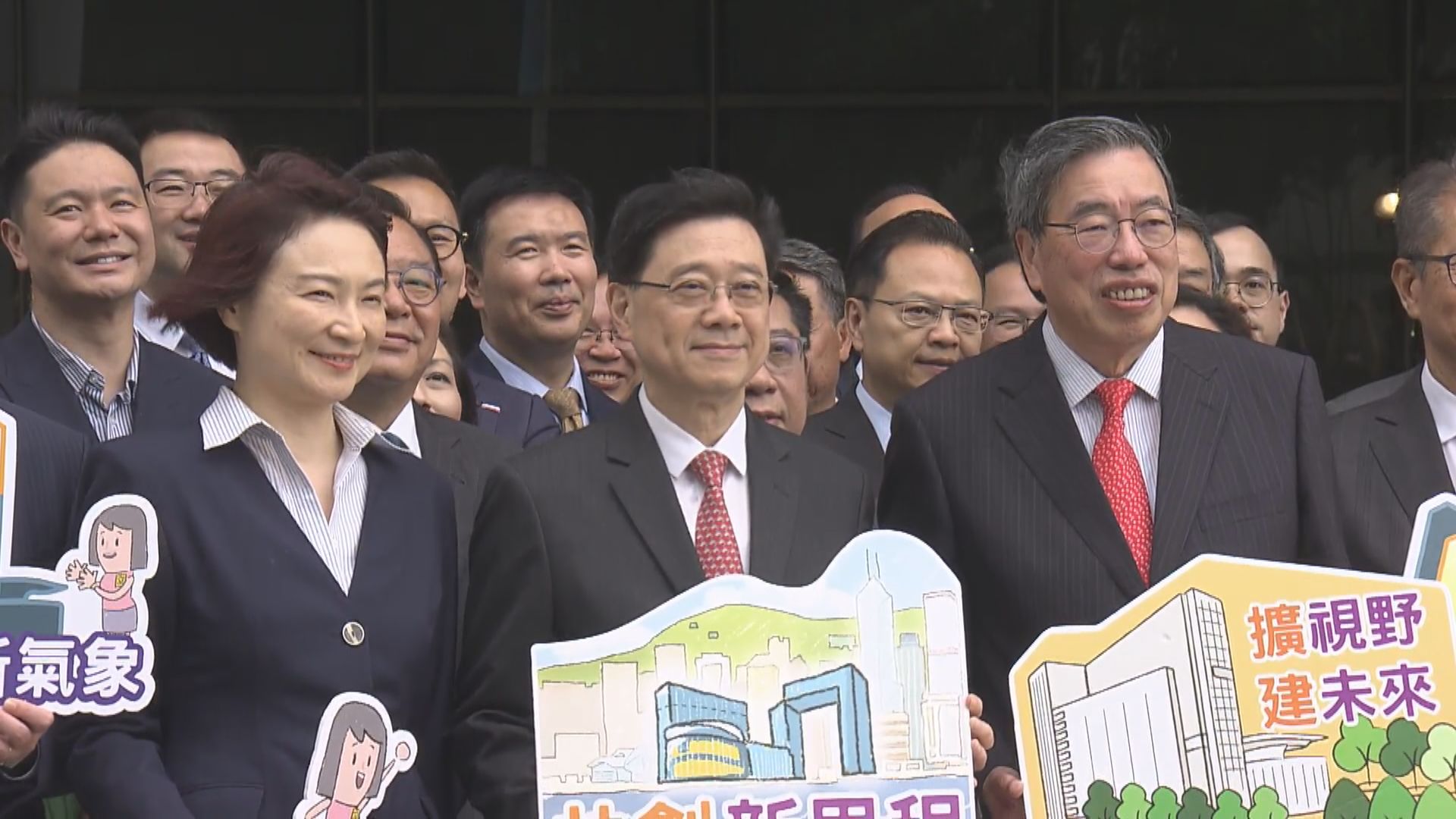 李家超及梁君彥主持立法會大樓擴建主體工程竣工儀式