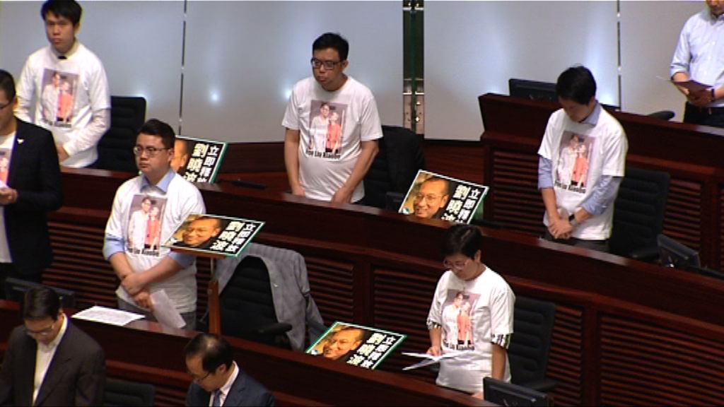 民主派議事廳默站聲援劉曉波