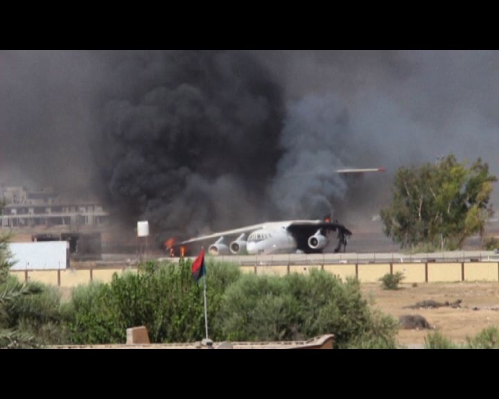 
利比亞敵對武裝續爭奪的黎波里機場