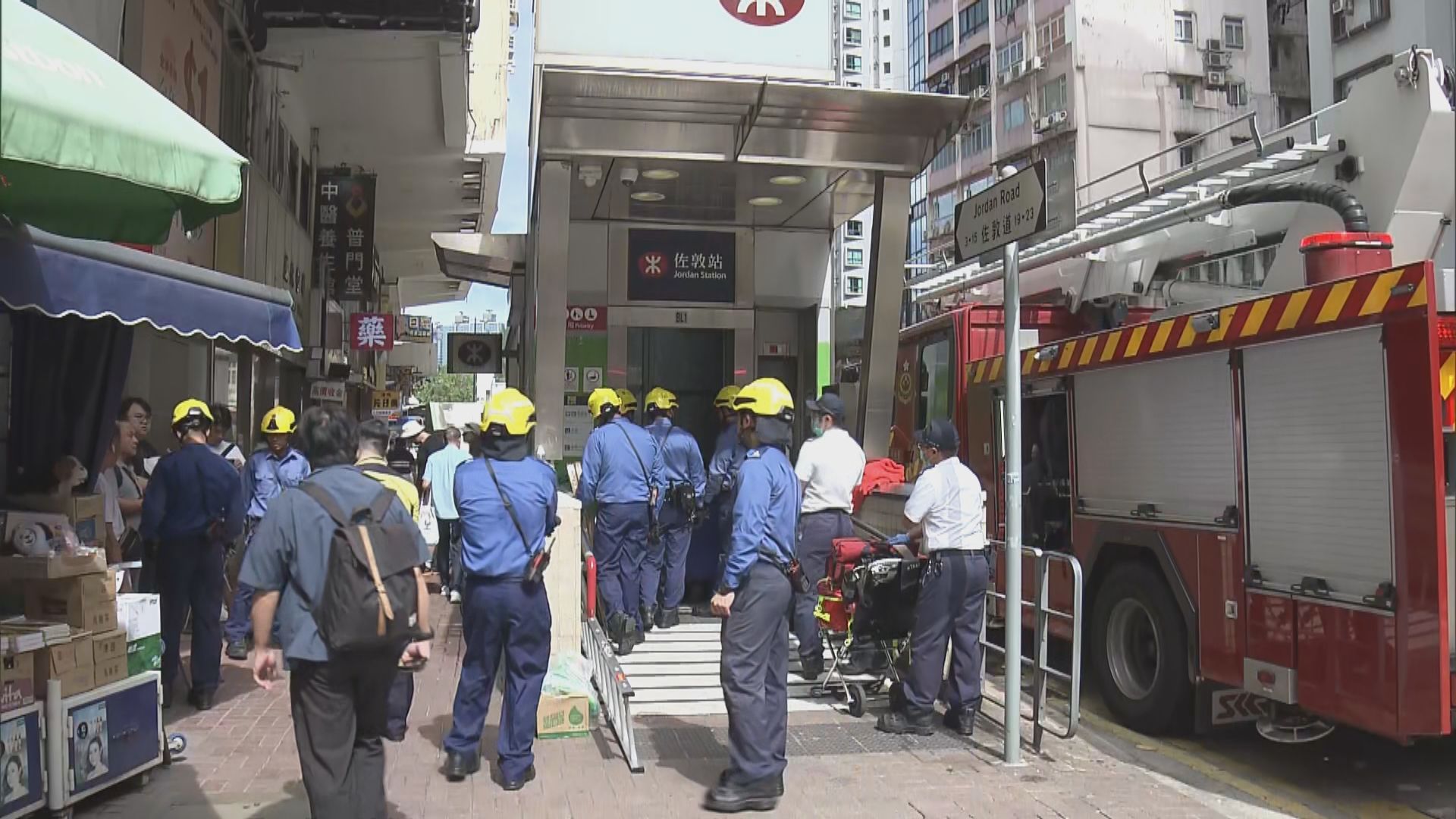 港鐵佐敦站B出口升降機故障　兩人被困三個多小時