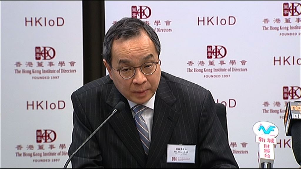 【創板改革】香港董事學會：須平衡中小企融資需要