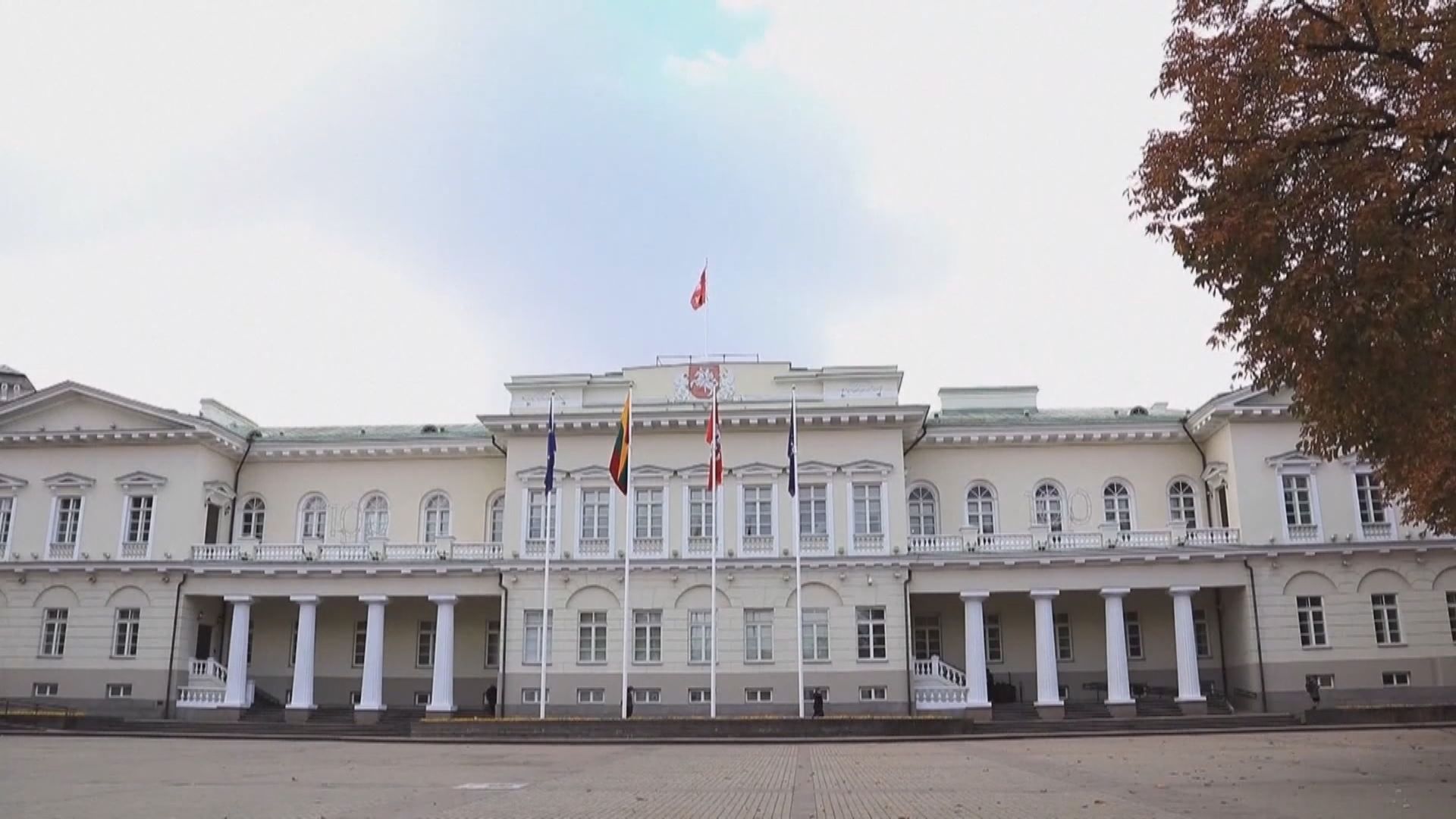 中國駐立陶宛大使館暫停領事業務