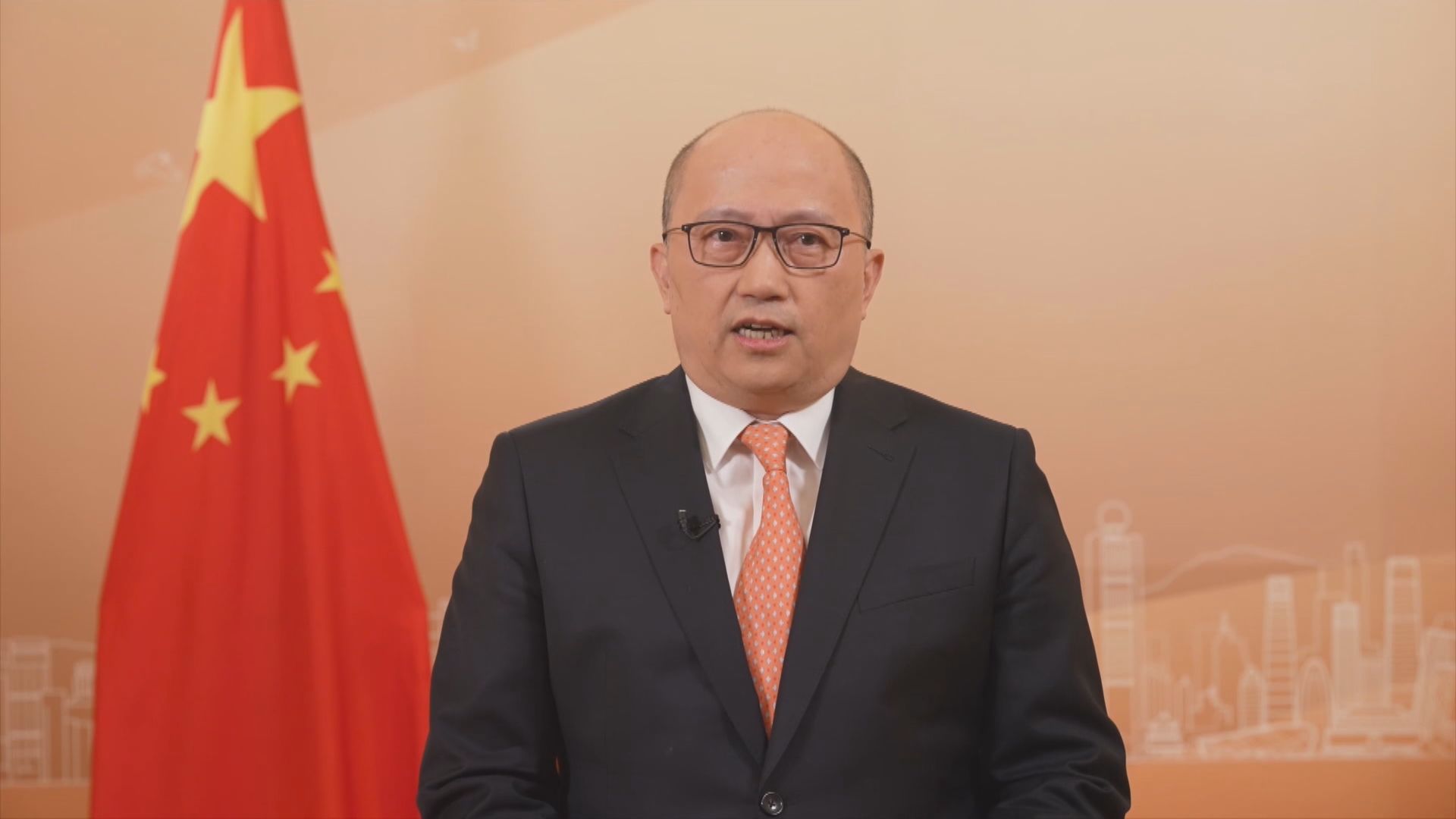 鄭雁雄：香港要把握中國式現代化機遇　積極參與國際交流和凝聚社會力量