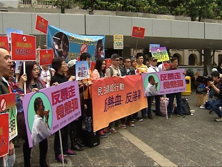 
團體遊行抗議反水貨客暴力行為