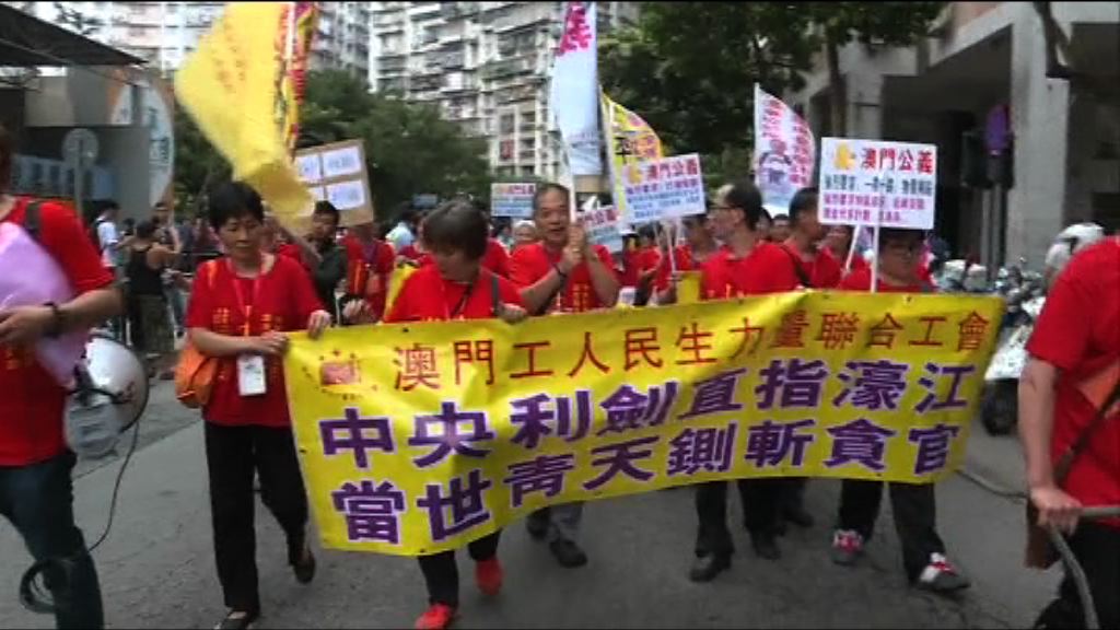 澳門團體五一遊行促立法監管外勞