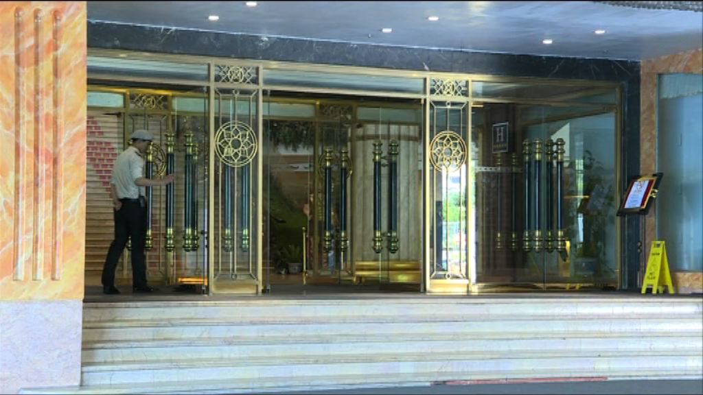 澳門北京王府大飯店被指多處行政違法需暫封