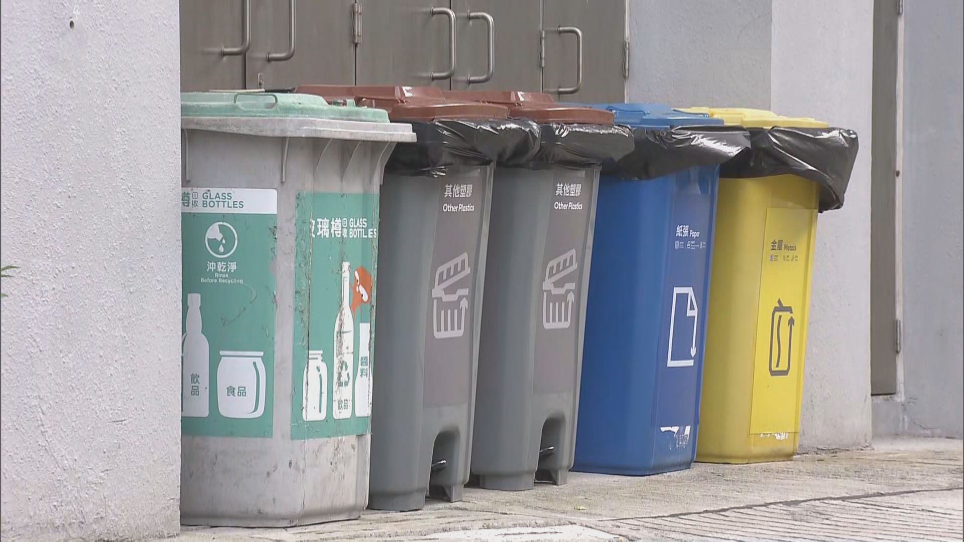 垃圾徵費先行先試計劃下周一實施 區議員稱連翠邨居民憂影響衞生