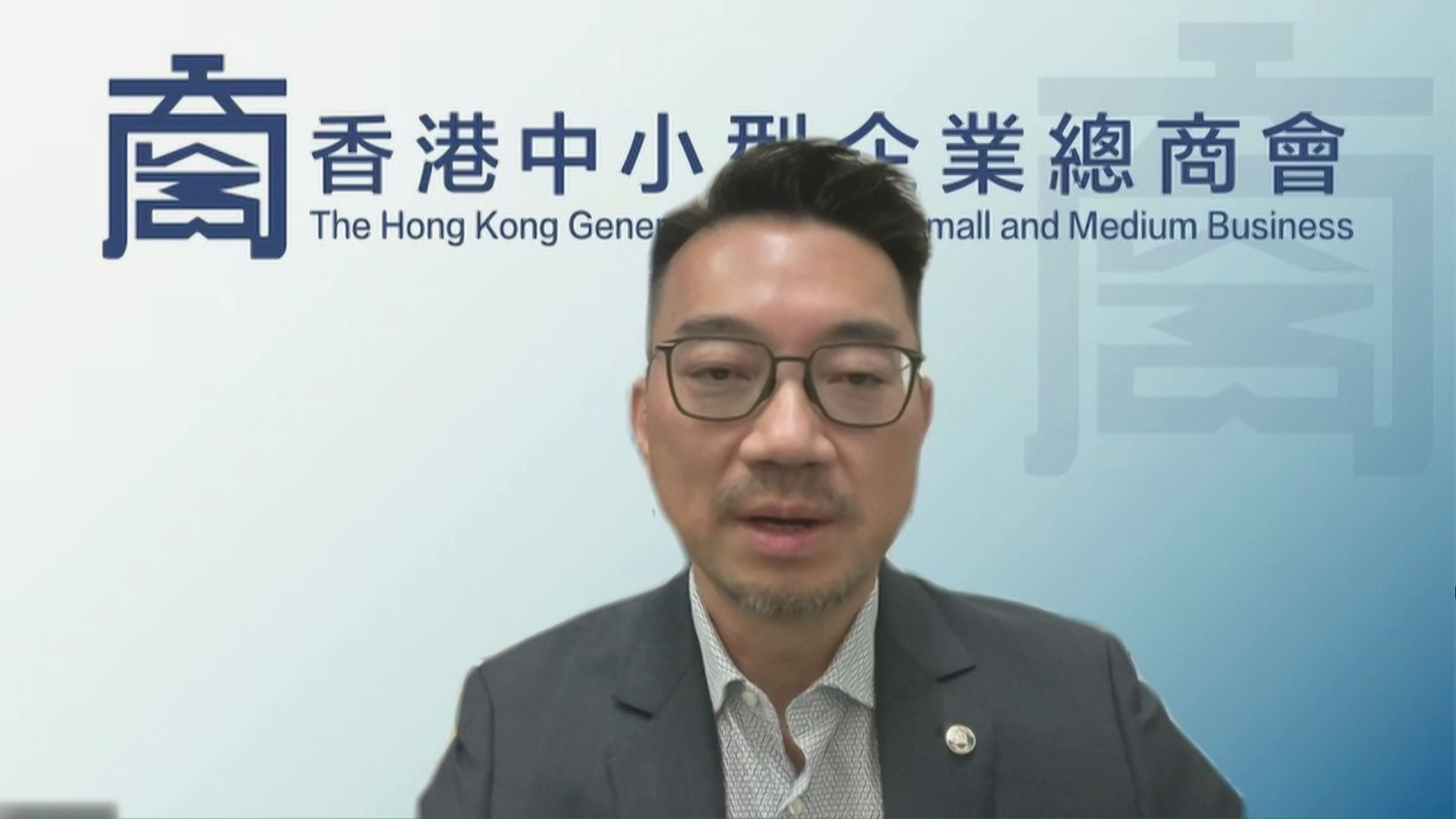 中小企商會暫未收到被銀行Call Loan　惟部分會員貸額度調低兩至三成