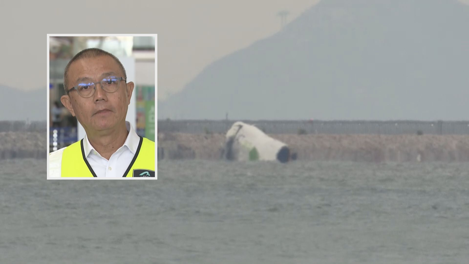 機場貨機衝落海｜機管局指北跑道已完成基本復修冀中午重開　目標一周內移除貨機殘骸(李馨萍報道)