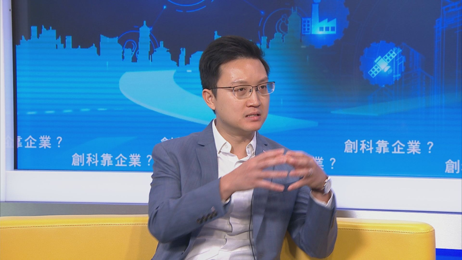 鄭雁雄指本港創科有巨大發展空間　團結香港基金促政府成立基金助初創發展