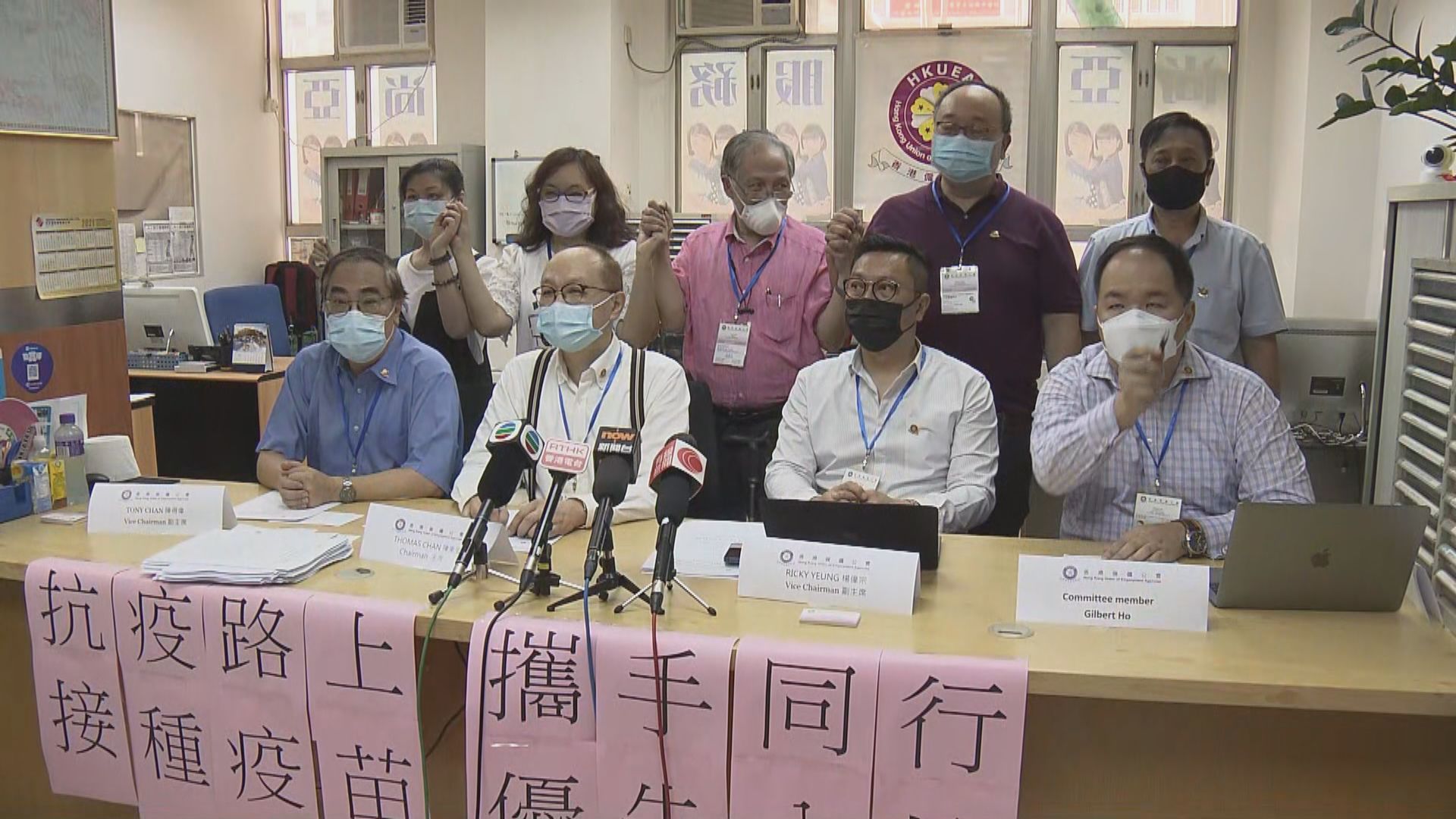 香港僱傭公會促請政府批准已接種疫苗外傭來港