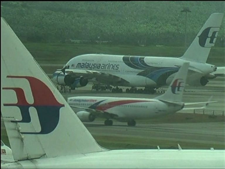馬來西亞航空宣布全面重組計劃