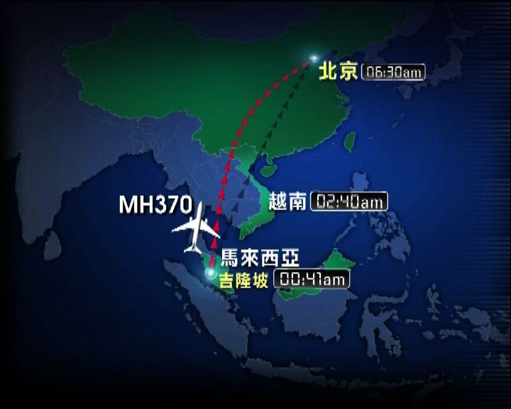 
新華社：越南南部有客機信號