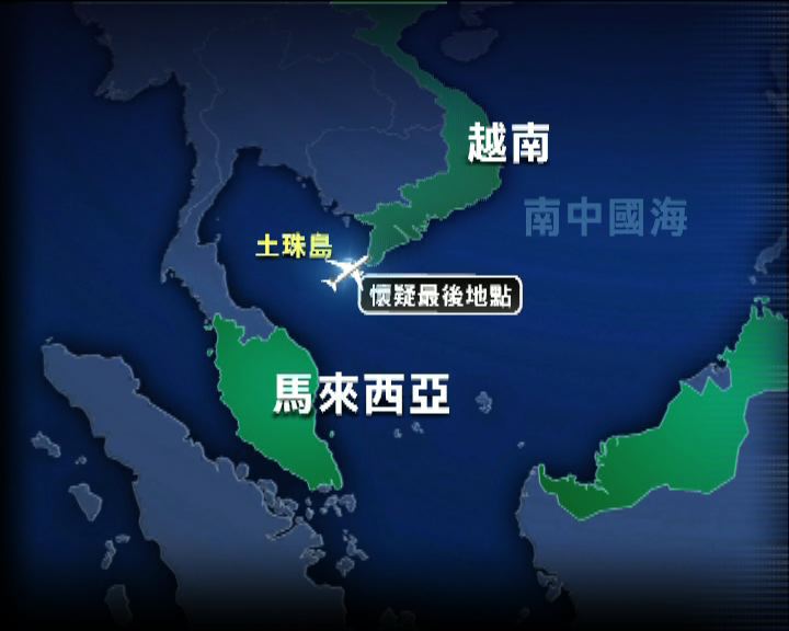 
消息：客機在越南土珠島附近墜毀