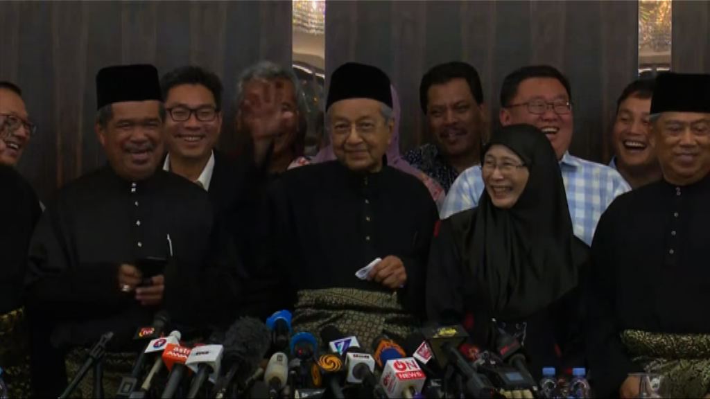 馬哈蒂爾宣誓就任馬來西亞總理