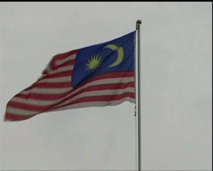 
馬來西亞否認被捕恐怖分子涉客機失蹤