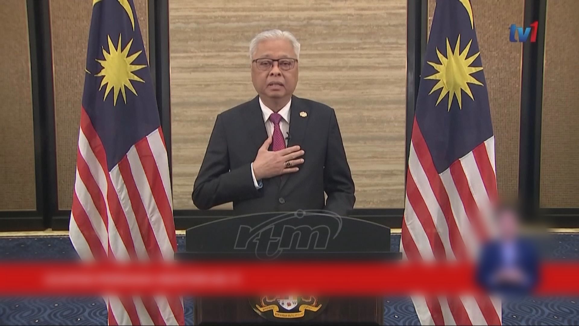 馬來西亞新總理全國講話邀反對派合作