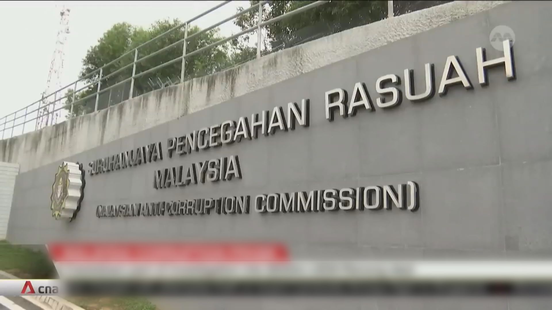 馬來西亞反貪部門要求前總理馬哈蒂爾兒子協助調查