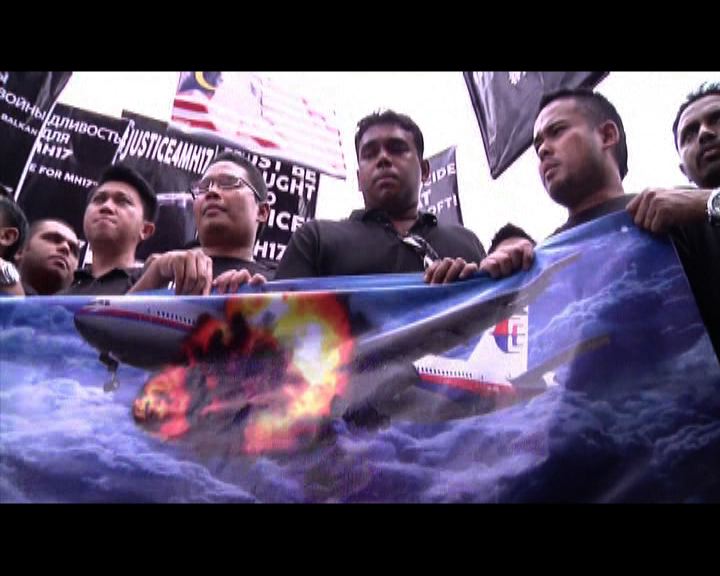 
馬來西亞民眾示威要求公開慘劇真相