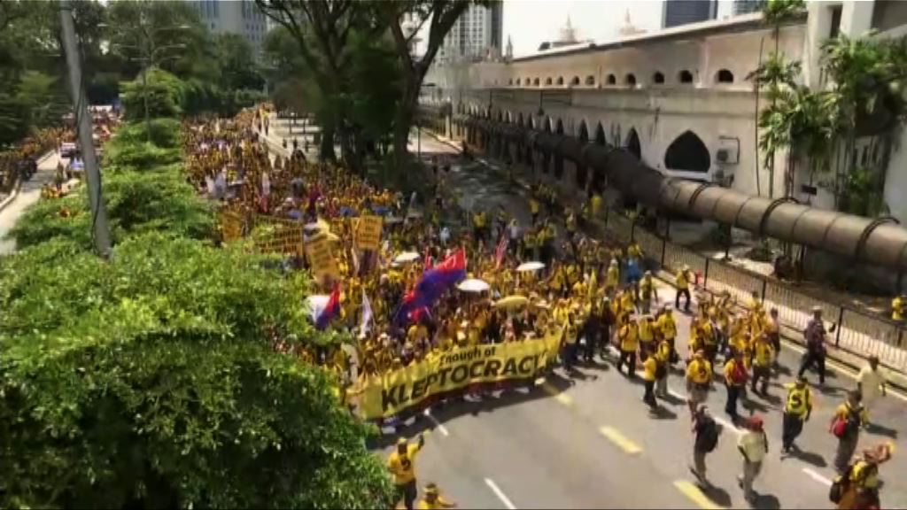 馬來西亞黃衫軍示威促總理下台