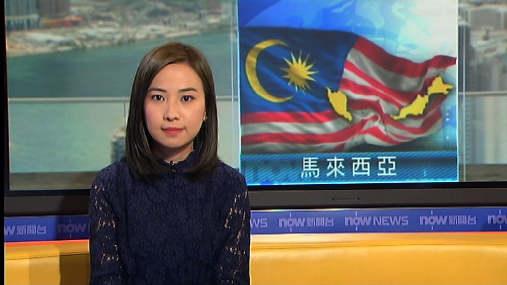 馬來西亞證券交易所將關閉兩天