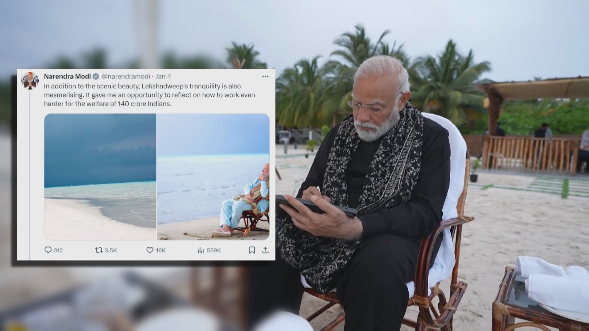 印度總理莫迪發帖文讚印度小島風光 惹馬爾代夫人不滿