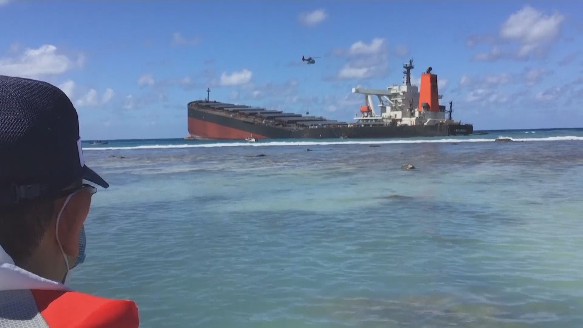 毛里求斯將觸礁日本貨船船頭沉入海中