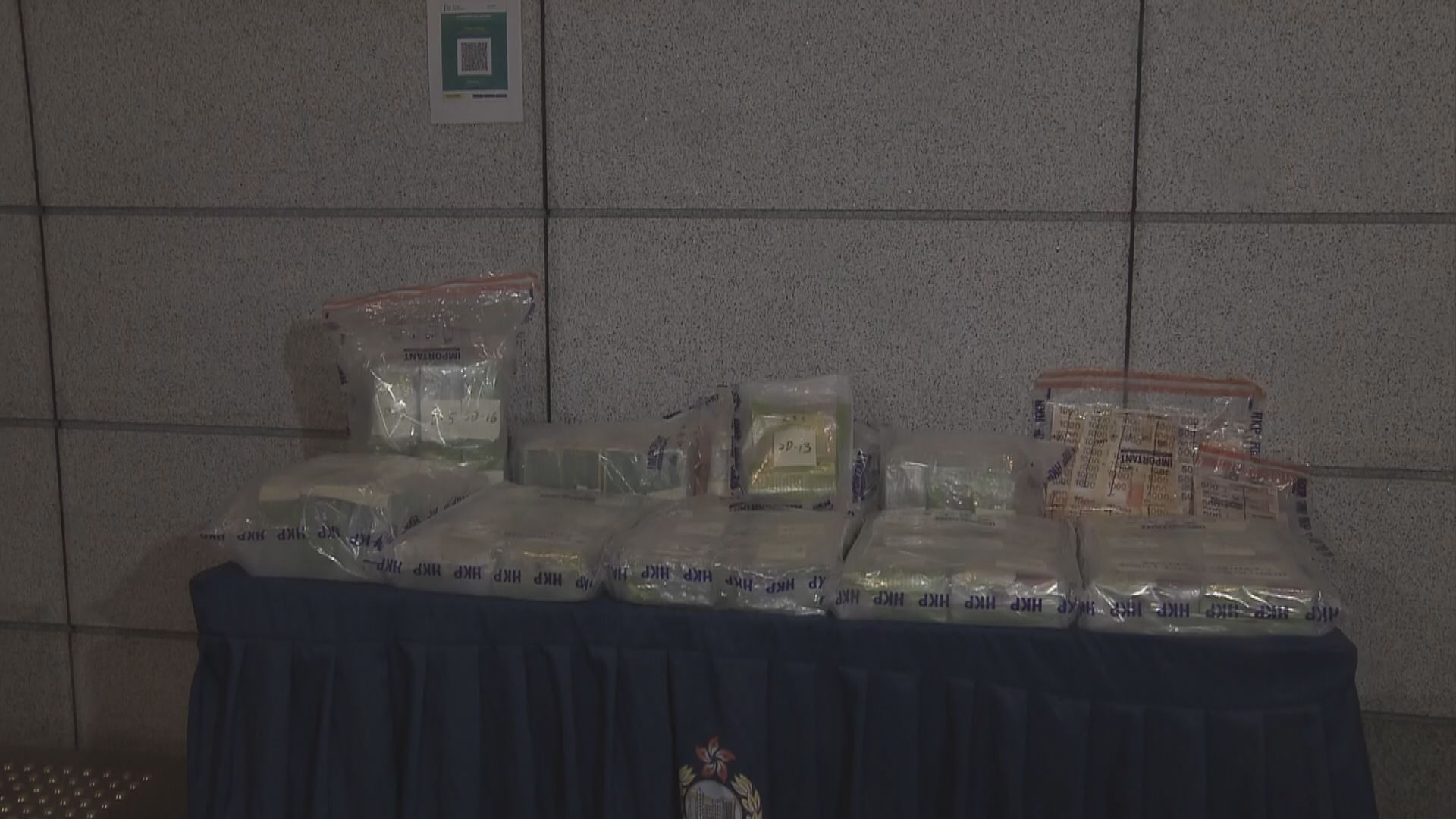 警方搗破毒品儲存倉檢約值2500萬元冰毒　兩名男子被捕
