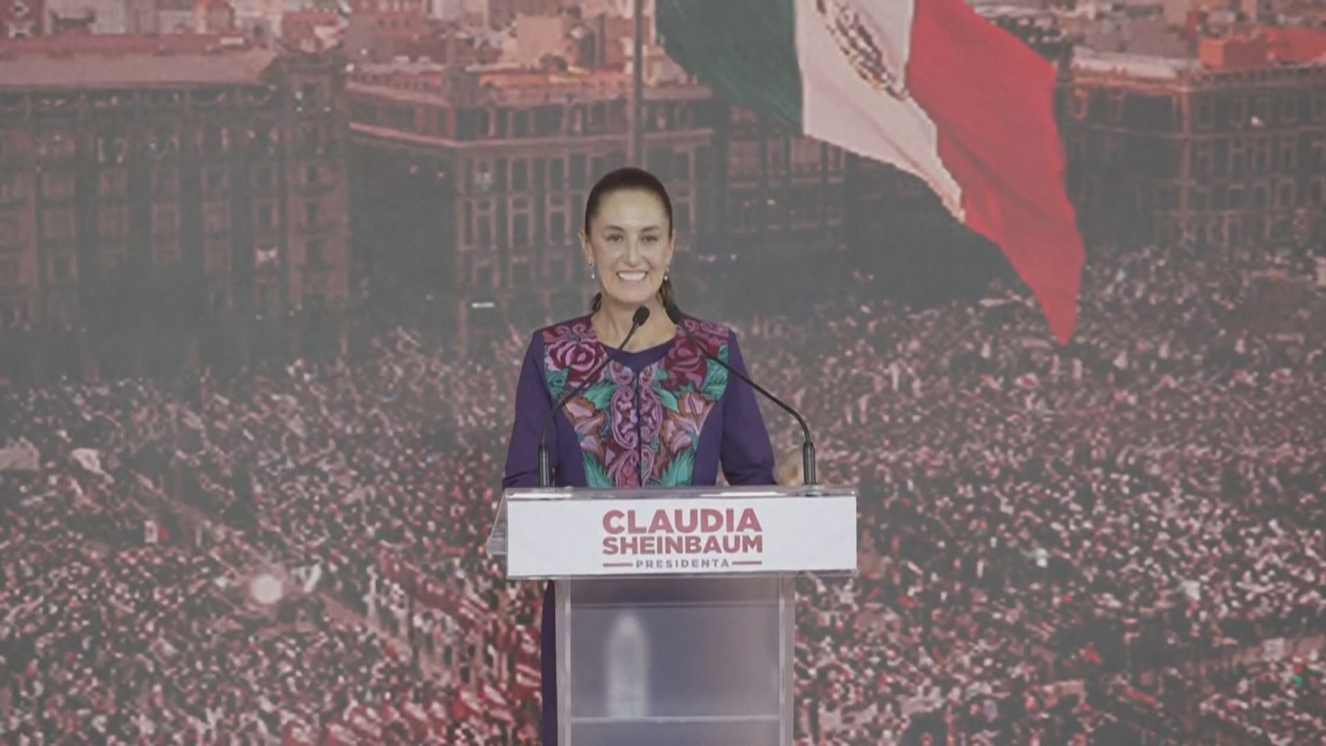 辛鮑姆宣布勝選 勢將成為墨西哥首位女總統