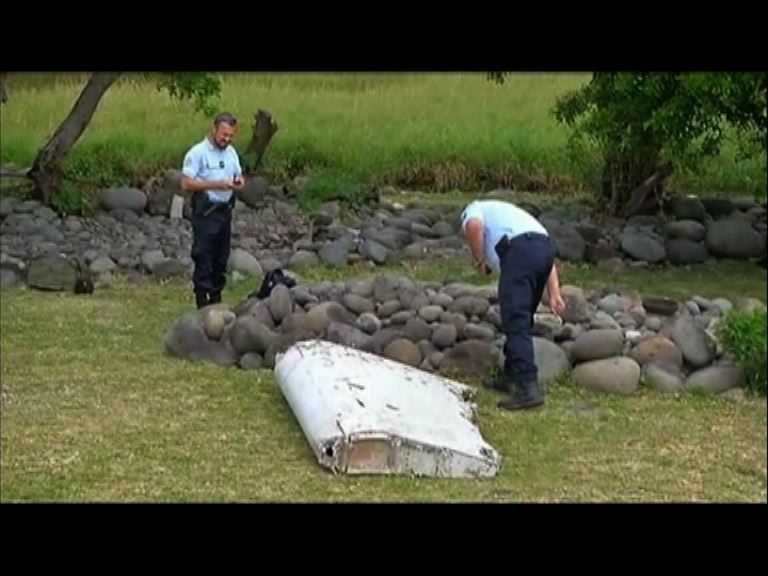 MH370殘骸疑現留尼汪島有待鑑定