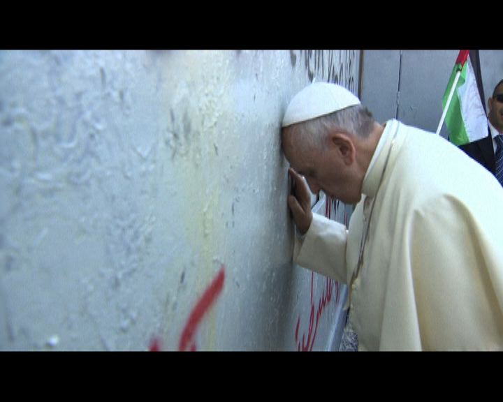 
教宗突訪伯利恆圍牆支持巴勒斯坦人